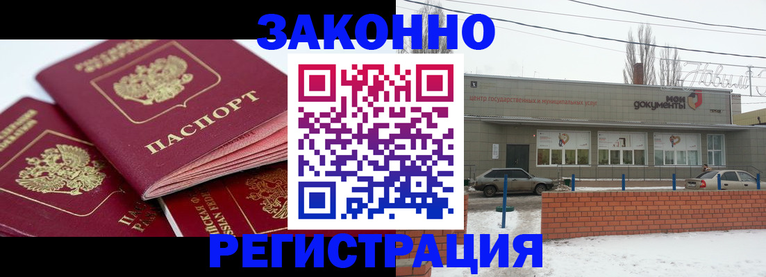 пропишу в квартире в Верещагино