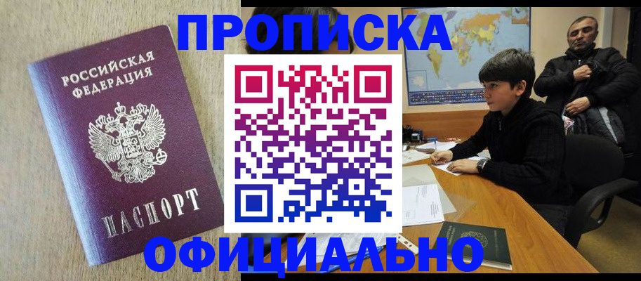 регистрация в Верещагино