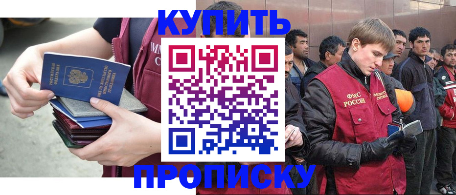 регистрация в Верещагино