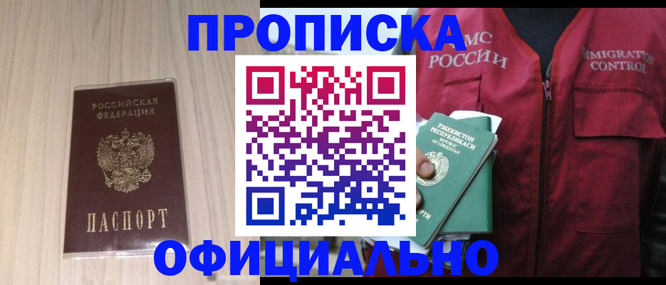 регистрация для школы в Верещагино