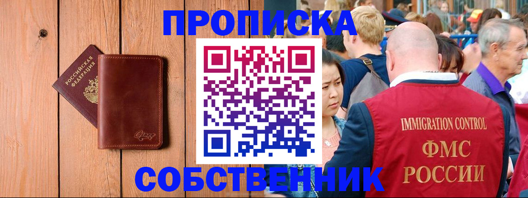 временная регистрация госуслуги в Верещагино