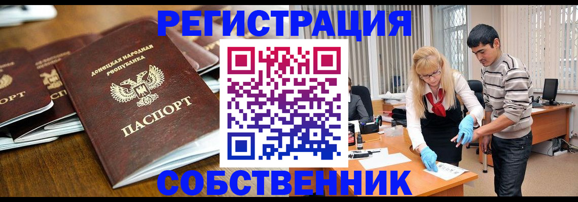 временная регистрация 2025 в Верещагино
